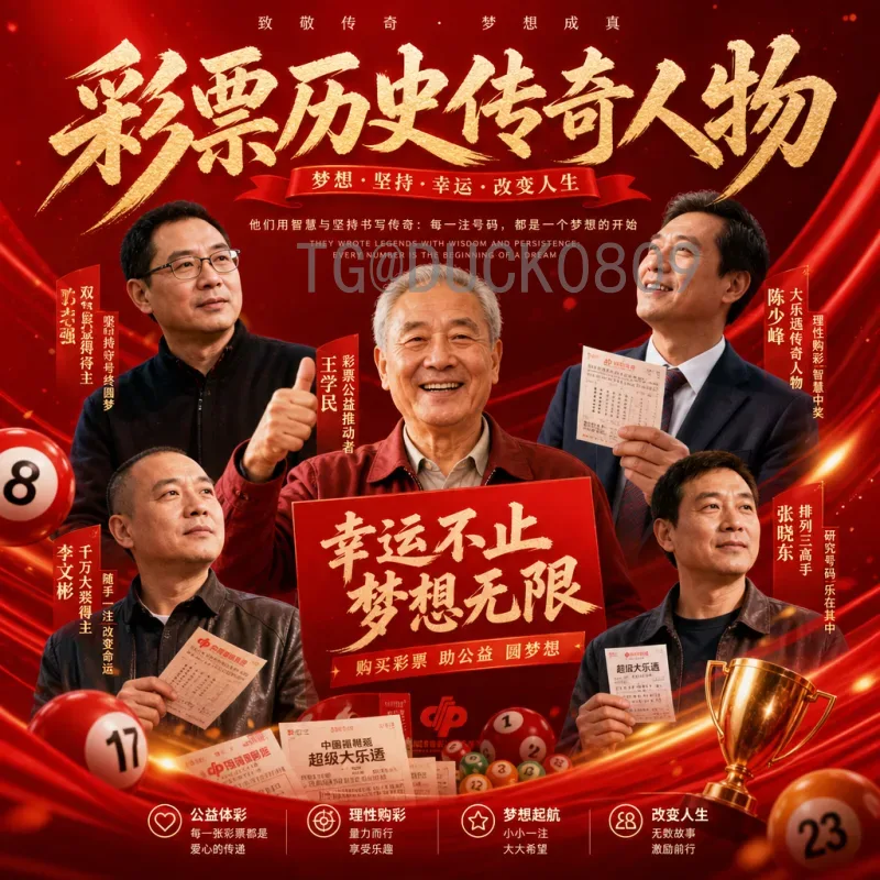 2026世界杯欧洲区名额官方查询指南：分配规则与最新动态